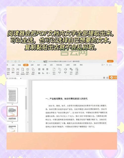 打开vsd文件出现乱码怎么办？试试这个方法快速修复！