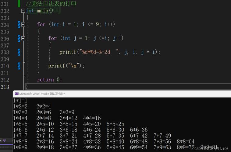 c语言乘方怎么实现？掌握这两种常用方法就够了