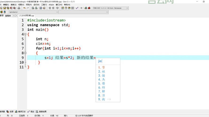 c语言乘方怎么实现？掌握这两种常用方法就够了