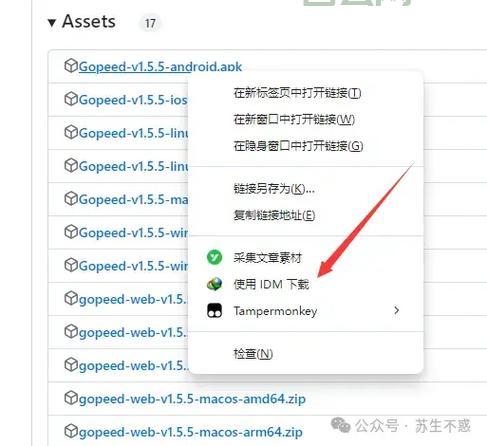 迅雷被封后还有什么能用？试试这些替代下载工具吧！