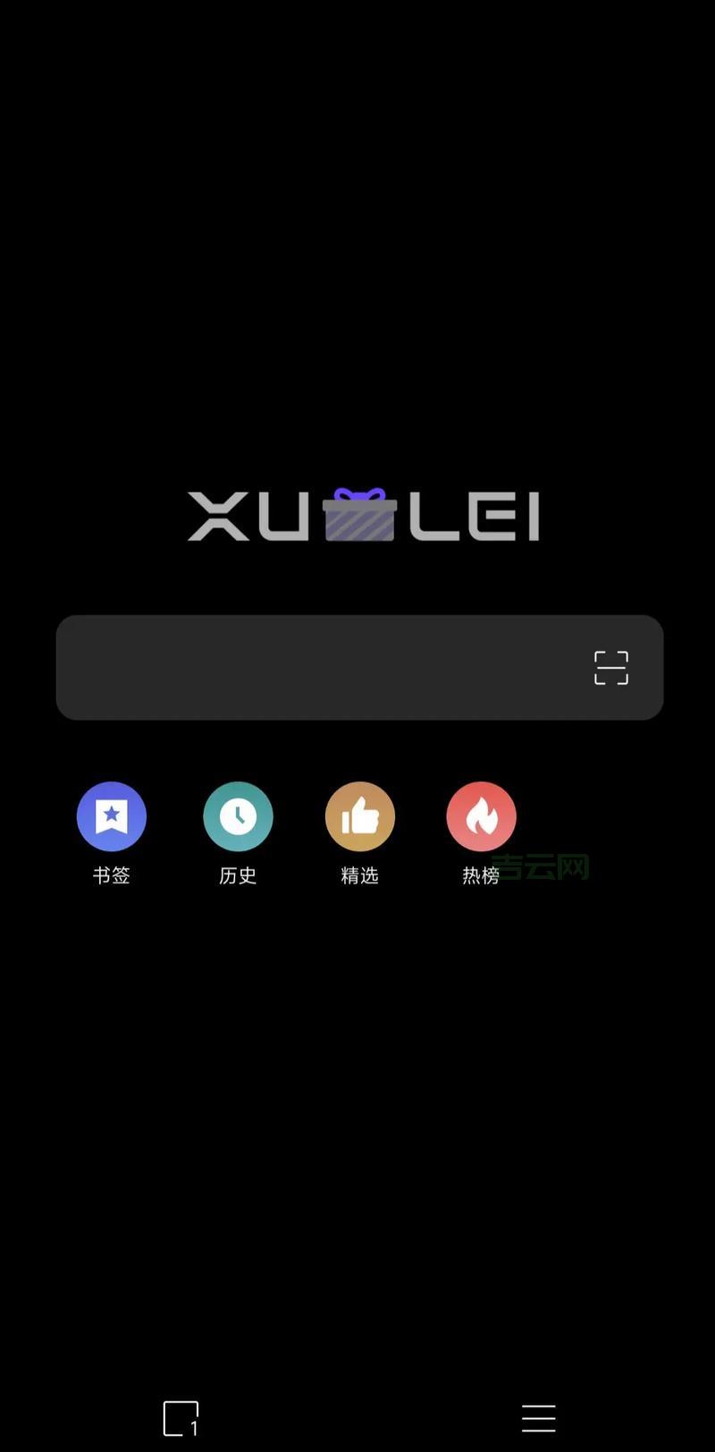 迅雷被封后还有什么能用？试试这些替代下载工具吧！