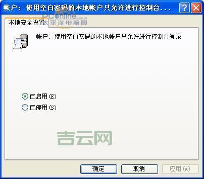 xp无法访问工作组怎么办？几个简单步骤教你轻松解决！