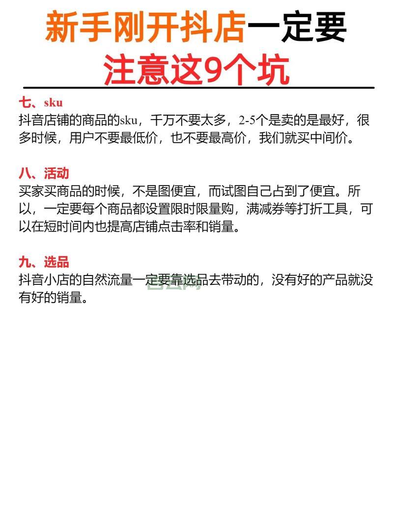 网站空间购买要注意哪些坑？老司机分享几个避坑技巧！