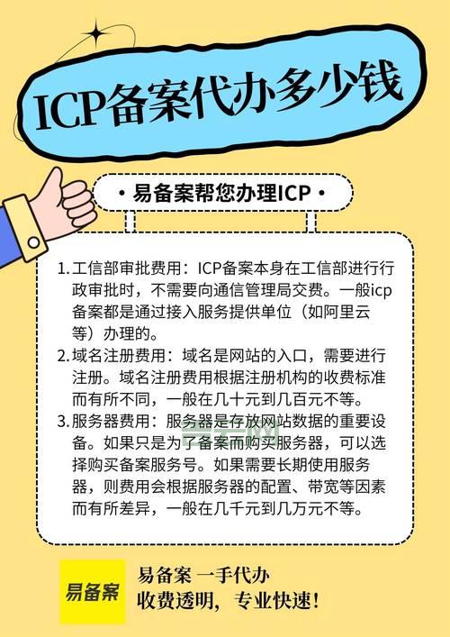 过期备案域名查询工具哪个好？推荐这几款给你！