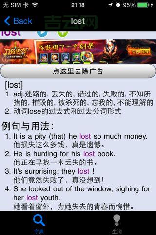 手机里的lost.dir是什么文件夹？占内存能不能彻底清理掉？