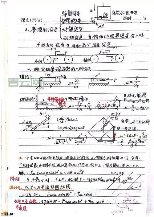 搞懂preferencescreen用法，告别手写繁琐设置项。