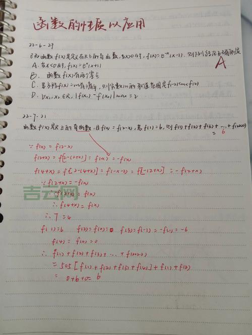 搞懂preferencescreen用法，告别手写繁琐设置项。