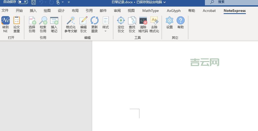电脑提示activex 部件不能创建对象怎么办？试试这几个解决方法很管用