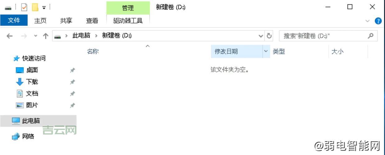C盘里的pagefile.sys是什么文件？能不能移动到其他盘符去？