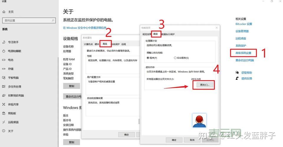 C盘里的pagefile.sys是什么文件？能不能移动到其他盘符去？
