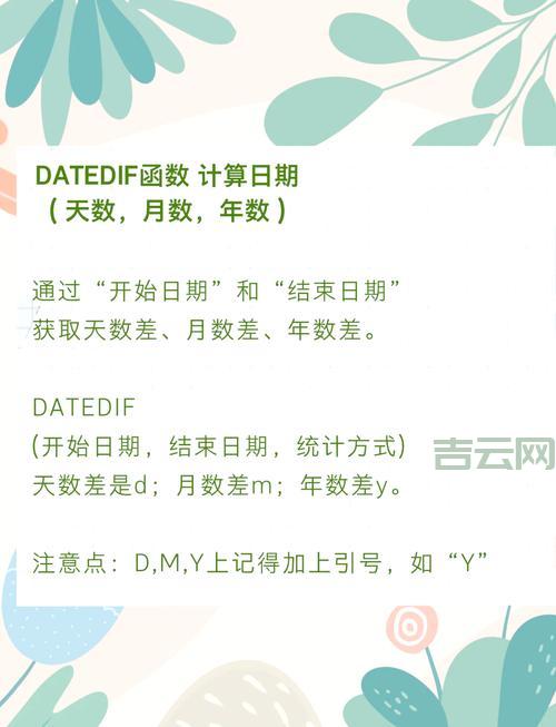 `importdata`函数有哪些使用限制？使用前必须了解这几个要点！