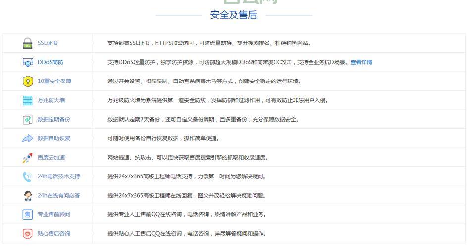 linux虚拟主机哪家比较好？对比评测后推荐这几家。