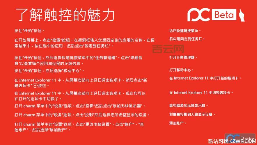 windows 8.1 update 1 怎么安装？超详细步骤教你轻松升级！