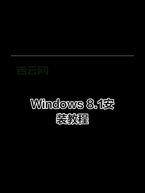 windows 8.1 update 1 怎么安装？超详细步骤教你轻松升级！