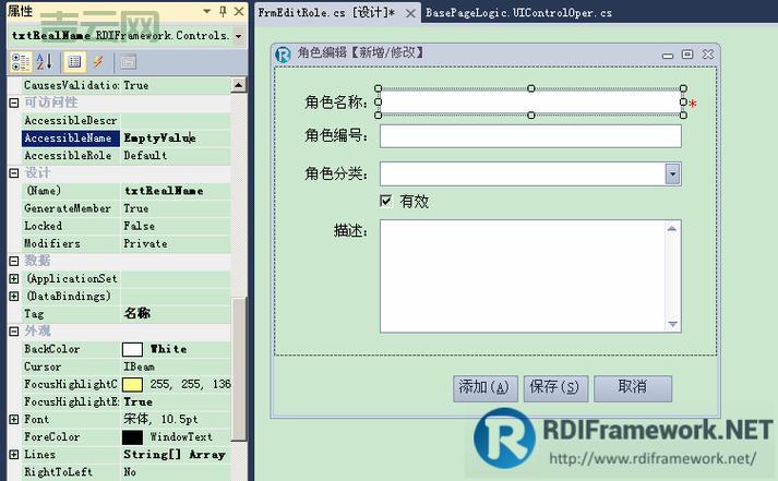 maskedtextbox控件有哪些优点？为什么开发都爱用它？