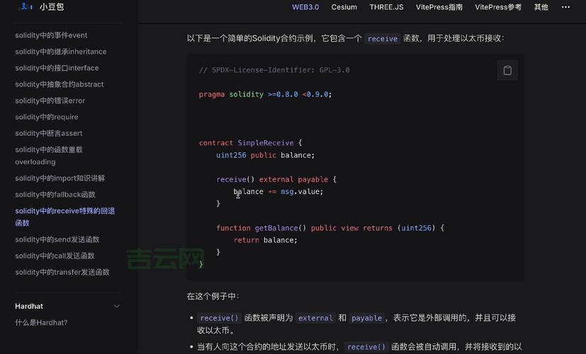 socket.receive返回值是什么意思？深入理解接收数据的细节！