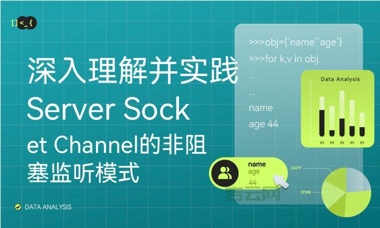 socket.receive返回值是什么意思？深入理解接收数据的细节！