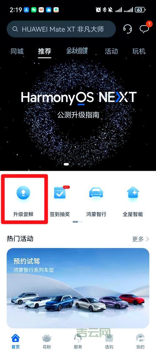 Findnext怎么用？快速查找文件的实用指南！
