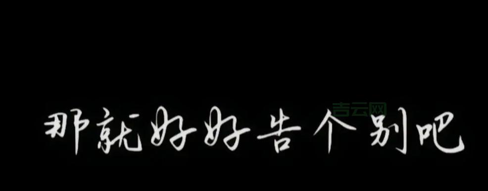 语句未结束是什么意思？新手一看就懂的解释说明！