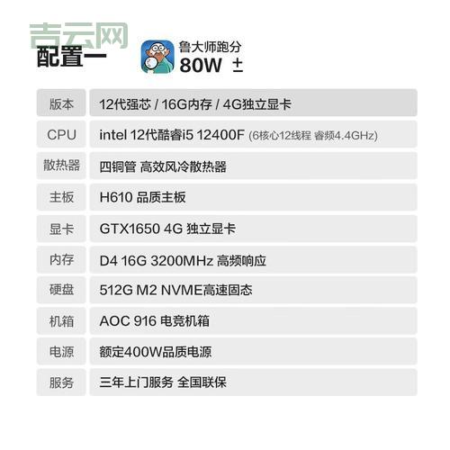 广州主机托管费用大概多少？省钱避坑看这篇就够了！