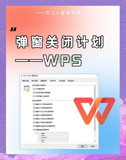 如何彻底删除kb3035583补丁？告别烦人的升级提醒！