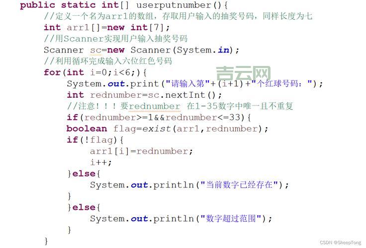 学习制作java抽奖程序难不难？手把手教你快速入门