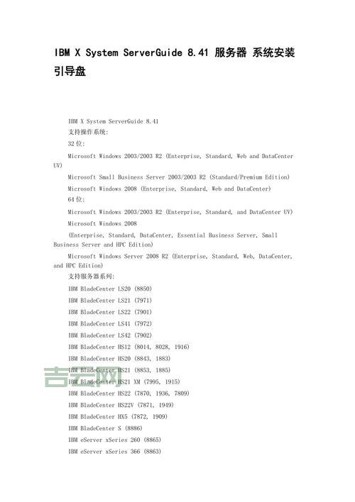 服务器维护怎么做？这份serverguide指南让你轻松应对！
