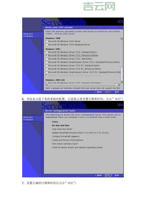 服务器维护怎么做？这份serverguide指南让你轻松应对！