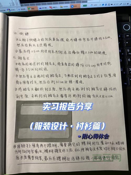 modifystyle效果怎么样？真实用户分享使用心得体会！