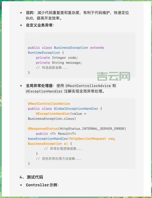 老是安装程序配置服务器失败？试试这几个靠谱的解决方法！
