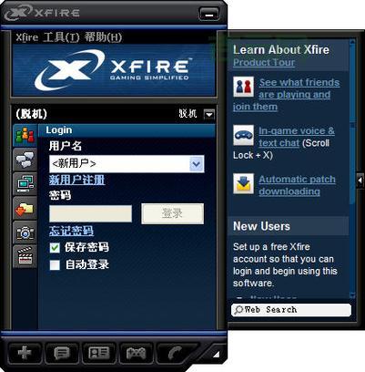 Java XFire和CXF对比，哪个更适合你？