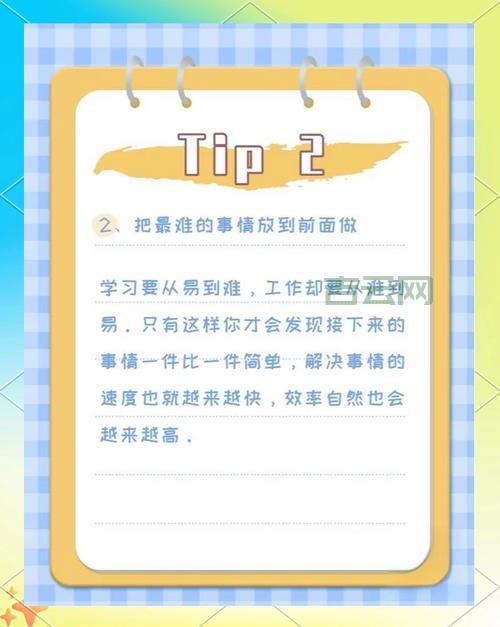 如何有效preparecall？实用技巧分享，快速提升效率！