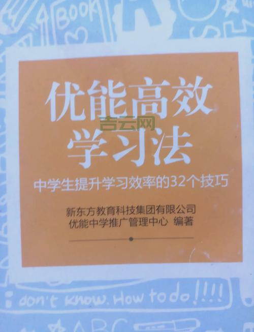 如何有效preparecall？实用技巧分享，快速提升效率！