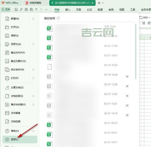 滚动条颜色怎么改？简单几步教你轻松设置！
