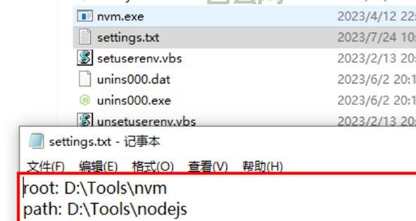 Userenv环境变量设置教程：让你的电脑更个性化！