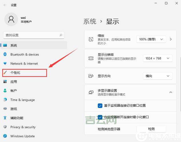 Userenv环境变量设置教程：让你的电脑更个性化！