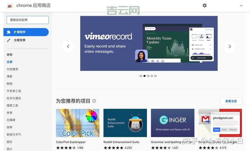 浏览器弹出实时调试怎么关闭？小白也能看懂的教程！