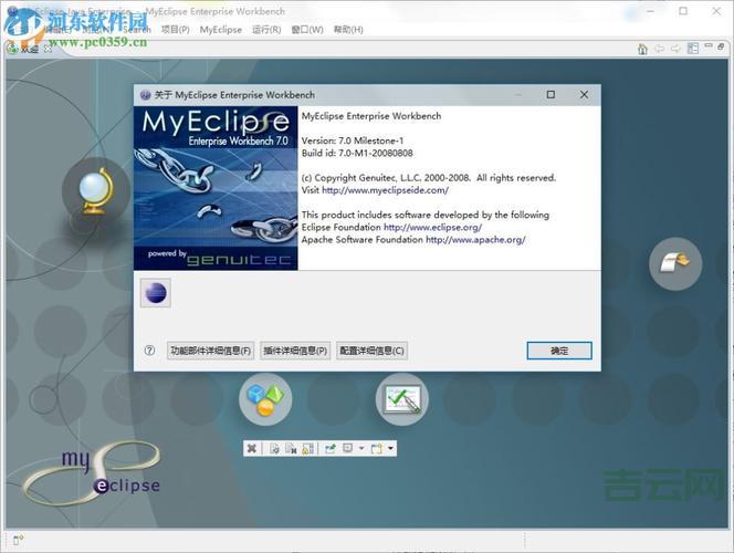 Myeclipse 7.0安装教程，新手也能轻松学会！
