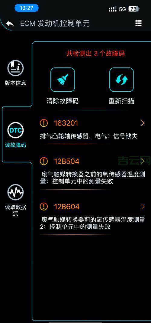 KB3189866是什么？快速解决KB3189866安装失败问题