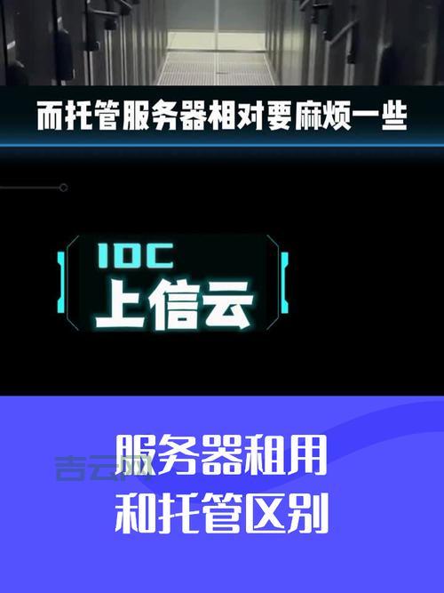 为什么要选择重庆服务器托管？本地化服务优势真不少