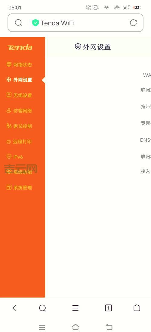 linuxtracert命令怎么用？小白也能看懂的网络路由追踪指南