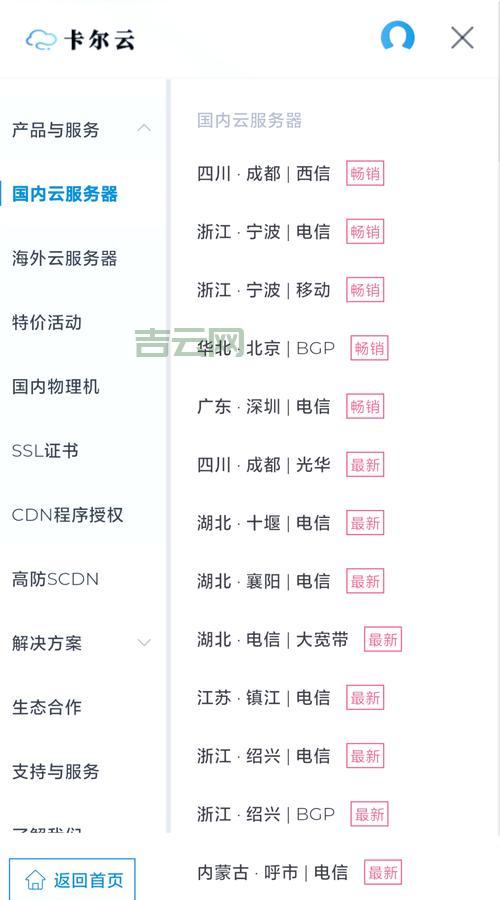 游戏服务器高防怎么选？看完这篇你就明白了！