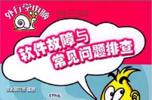 总是提示快播该网站不可点播？教你几招轻松排查问题！