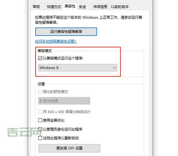 Win10安装程序无法正常启动？原因分析及解决方法！