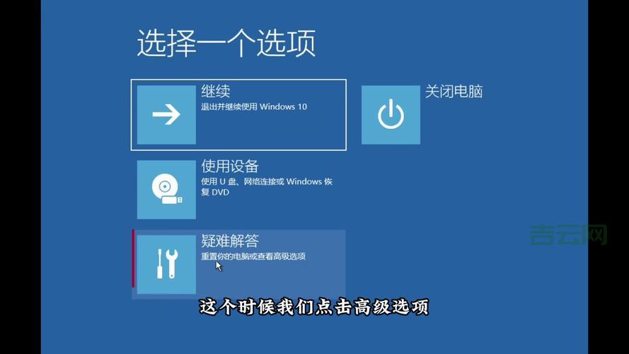 Win10安装程序无法正常启动？原因分析及解决方法！