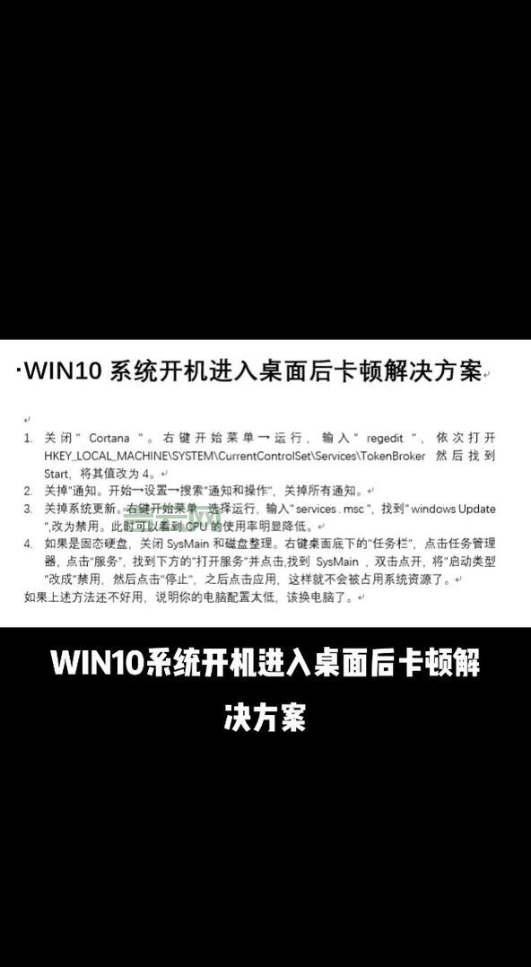 Win10安装程序无法正常启动？原因分析及解决方法！