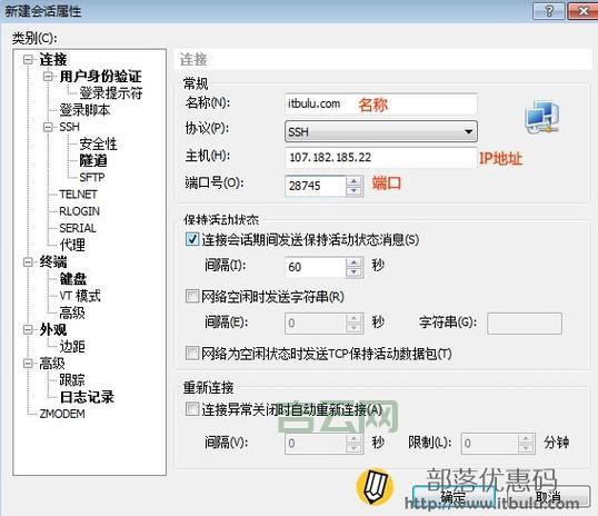 怎么连接vps服务器才安全？几个要点帮你防范风险！