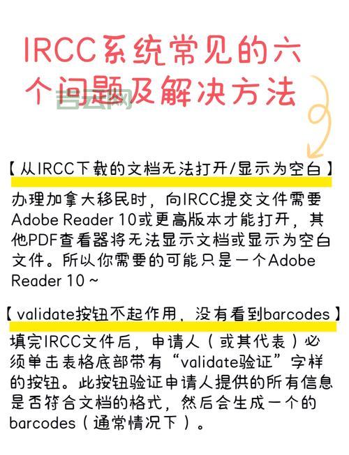TRAYAPP使用遇到问题咋办？常见问题解决方法汇总！