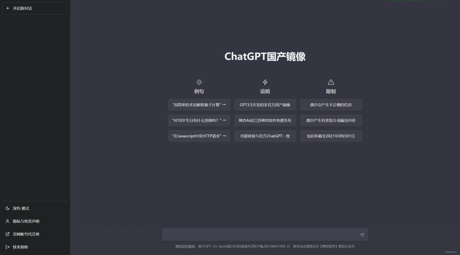 找不到chatgpt入口怎么办？教你一招快速访问！