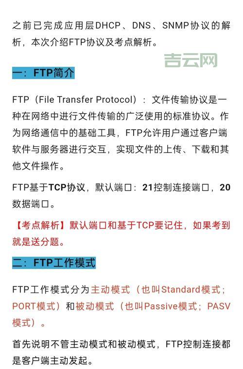 前端 submithandler 怎么用？看这几个实用例子就明白了。